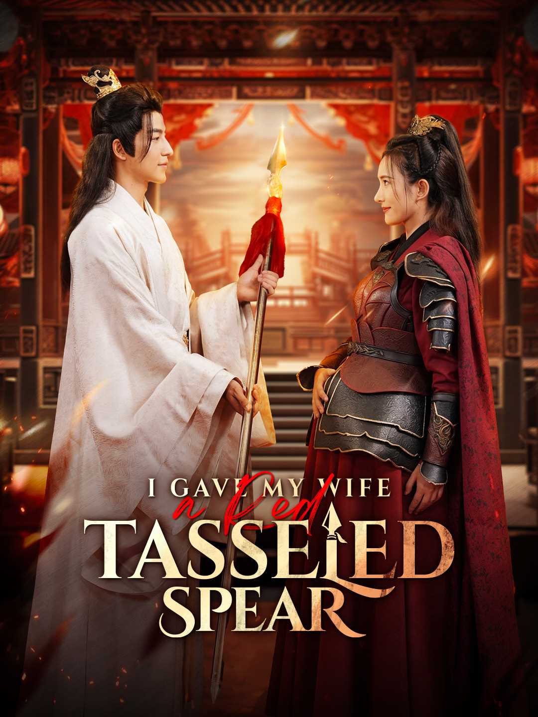 I Gave My wife A Red Tasseled Spear (English-dubbed)